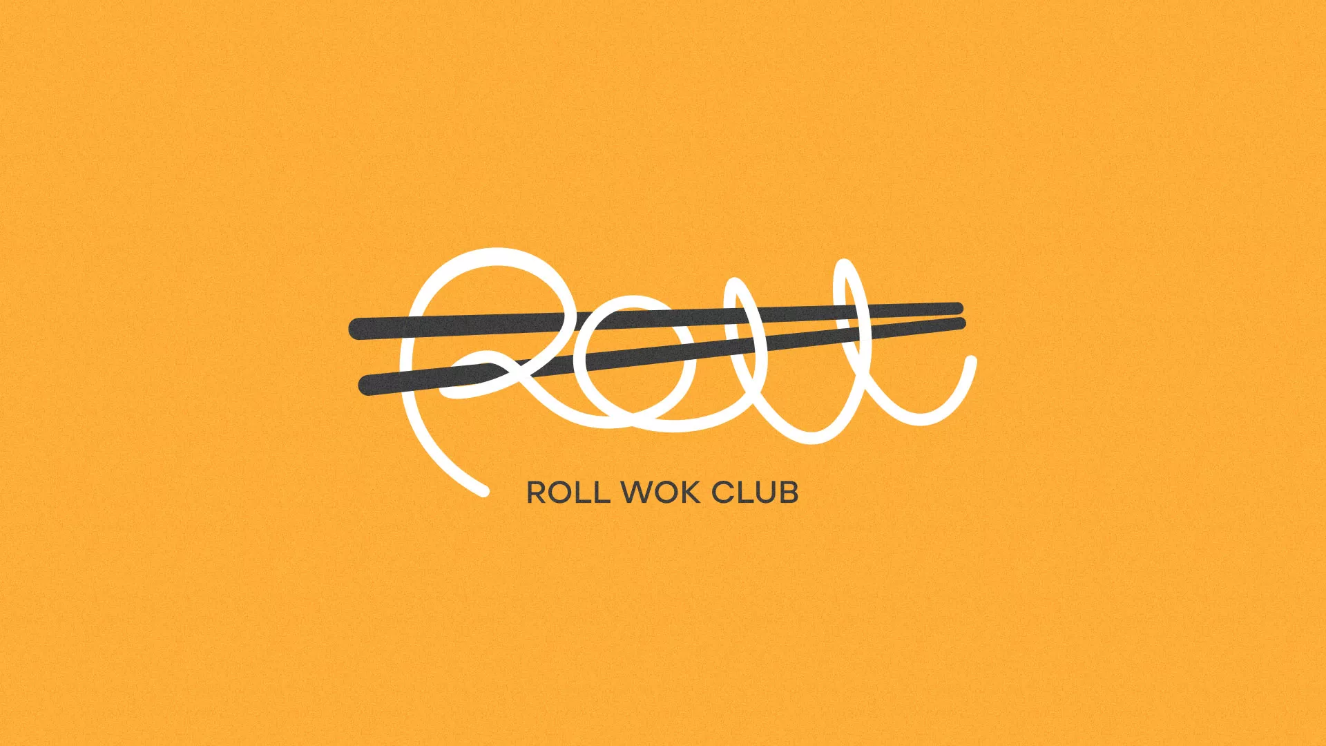 Создание дизайна упаковки суши-бара «Roll Wok Club» в Нижней Туре